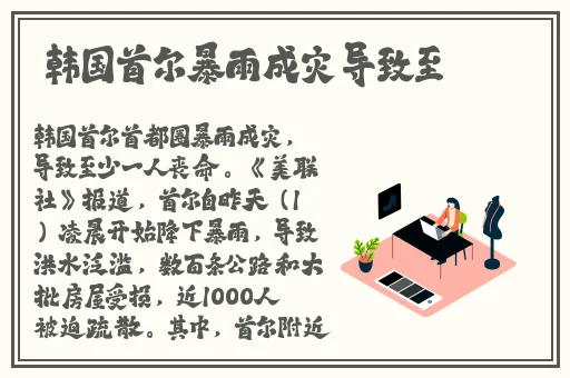 中国小youyou女乱
