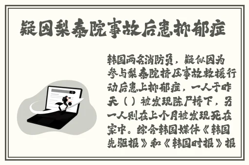 一起草吃瓜黑料视频